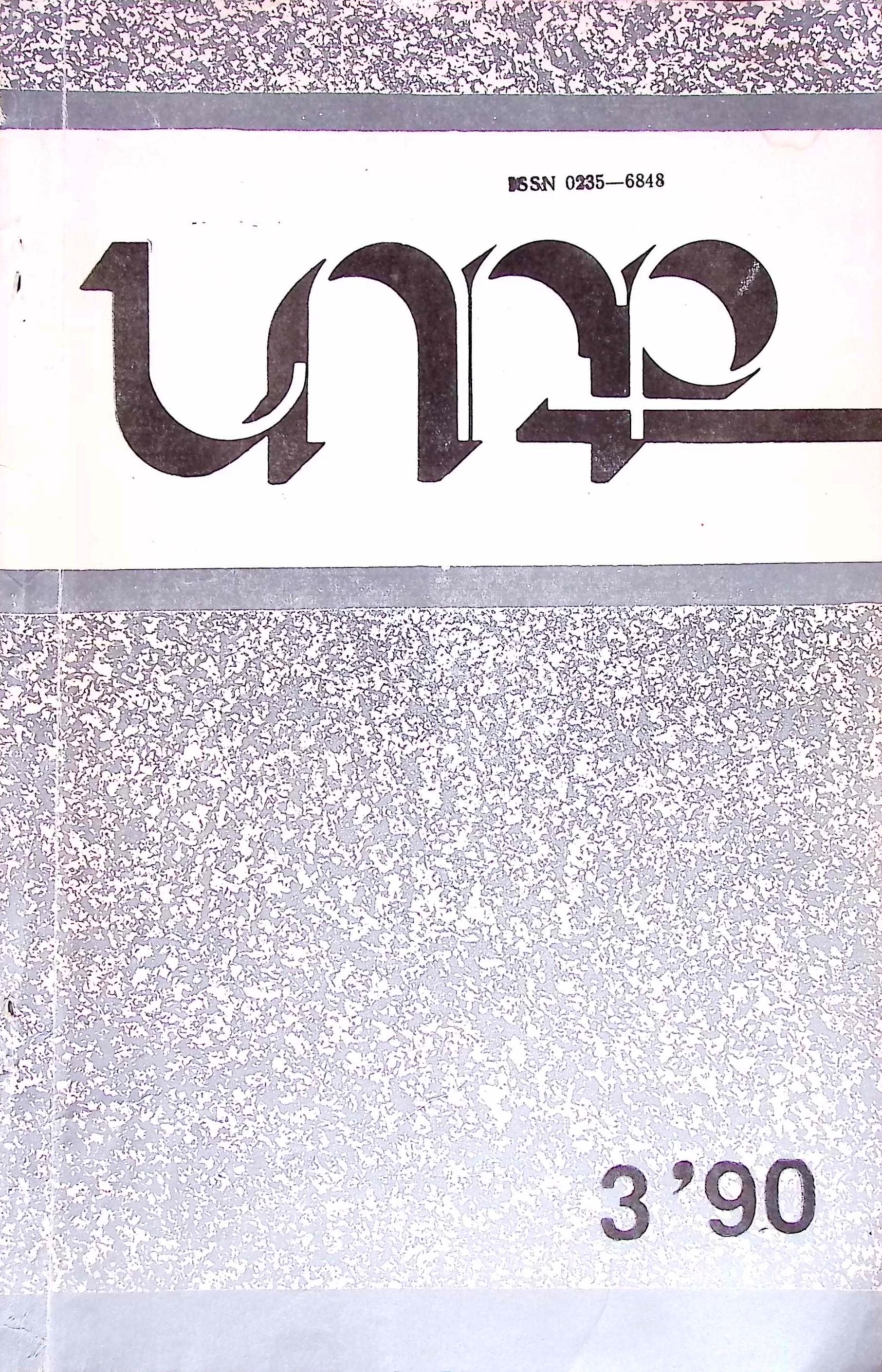 book-image